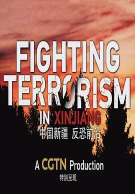 美国梦