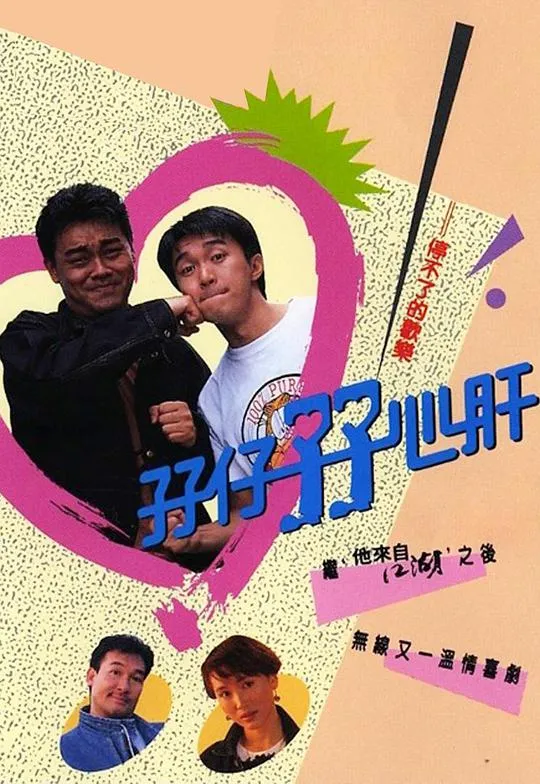 魅影奇侠