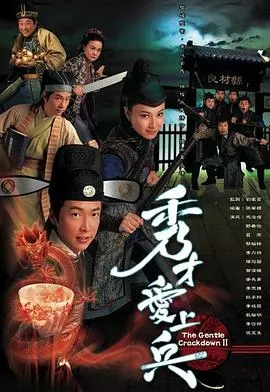 阿祖尔和阿斯马尔