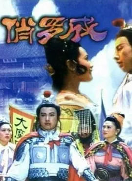 机械玩家
