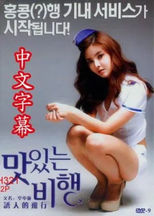孔雀公主