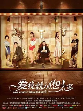 变蝇人