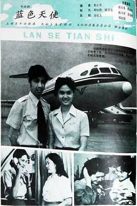 后窗