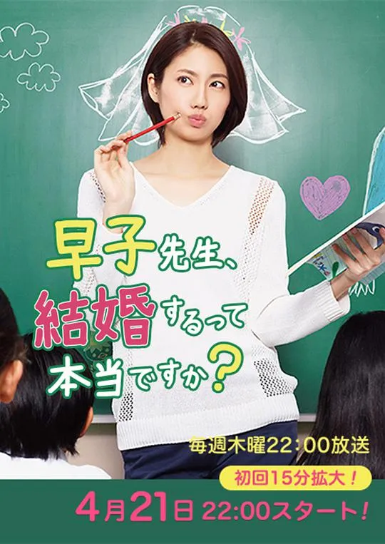 乐高大电影2